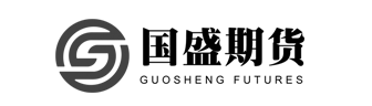 國(guó)盛期貨logo（辦公室設(shè)計(jì)、辦公室裝修項(xiàng)目）